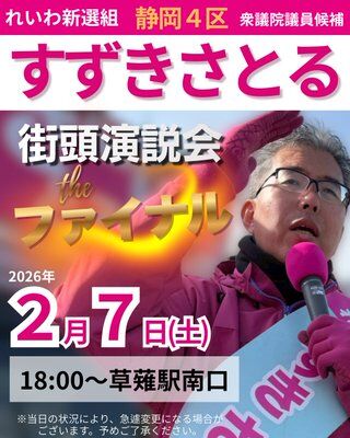 Image for twitter card